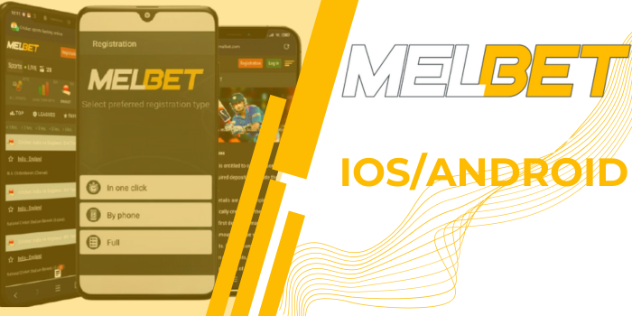 Melbet мобильді нұсқасы